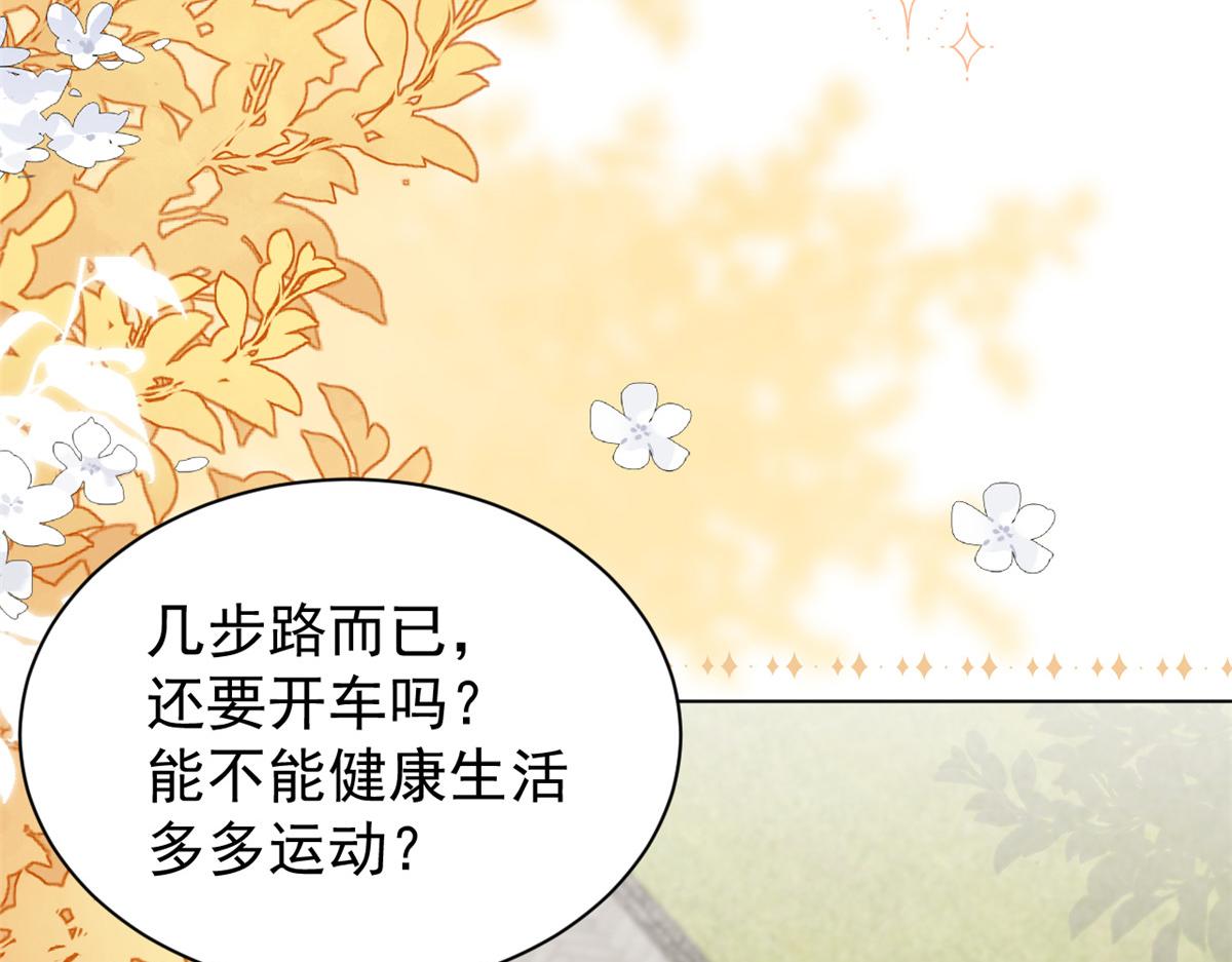 第181话阻拦未果，妈妈走了？80