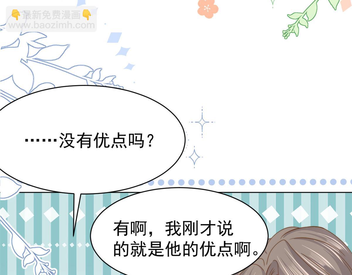 第188话 王妃是带着记忆的！51