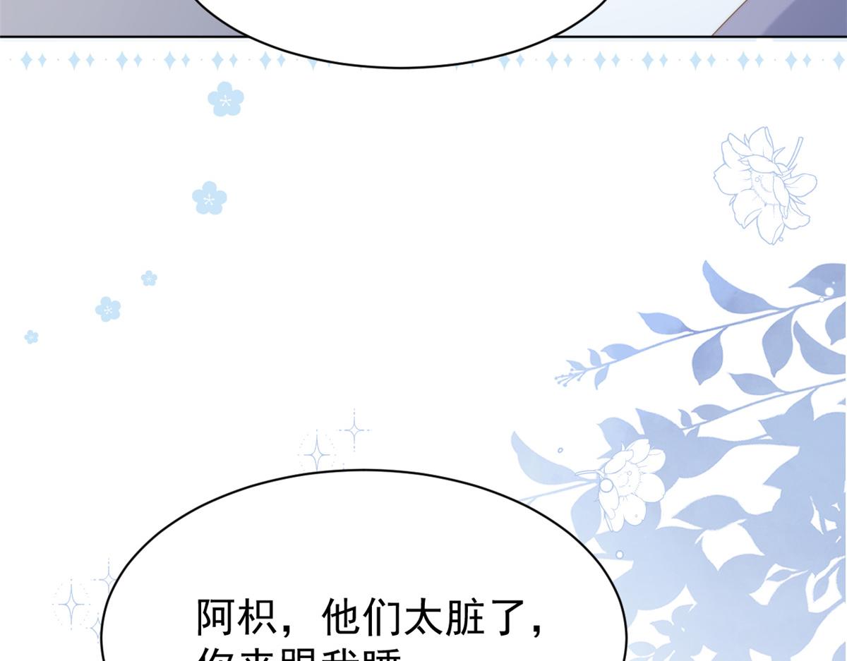 第173话被带坏的小阿枳111