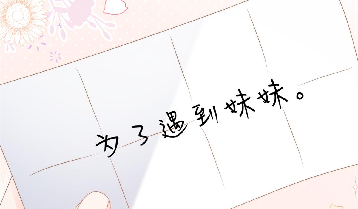 第154话 被遗弃的过往111