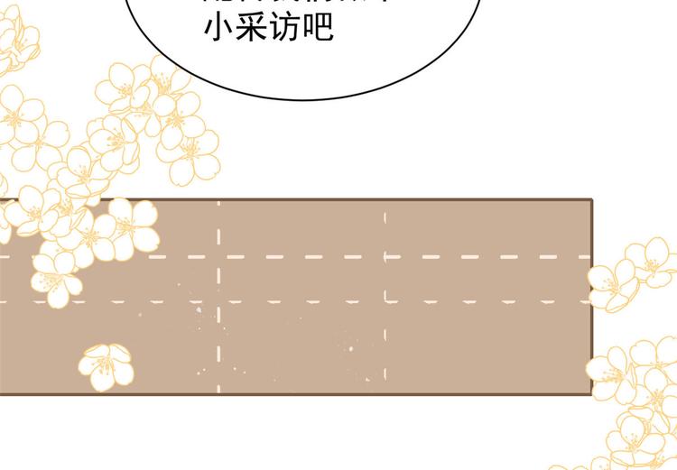 第34话 他真的是个烂人吗？80