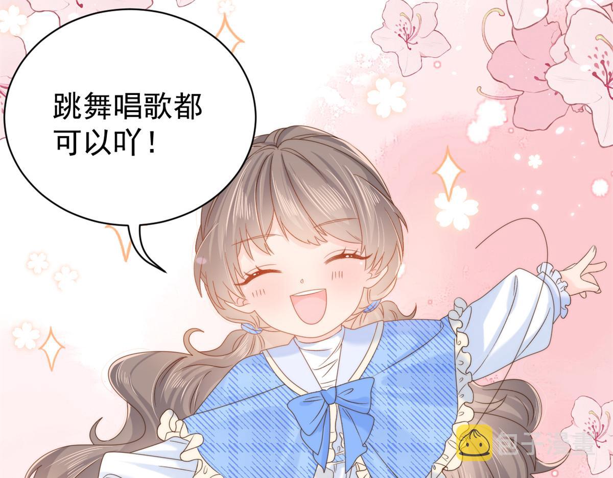 第102话 直播宣传中9
