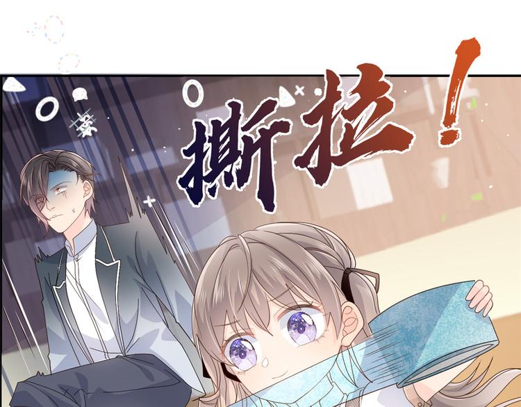 第28话 实力坑爹73