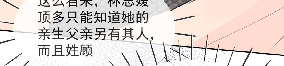 第95话 不打自招125