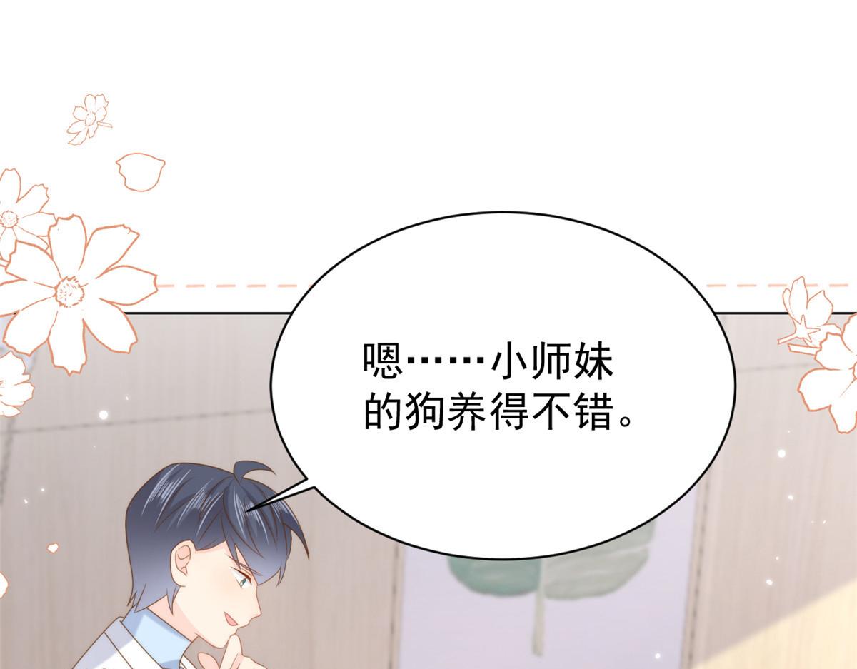 第165话他还有个儿子！？38