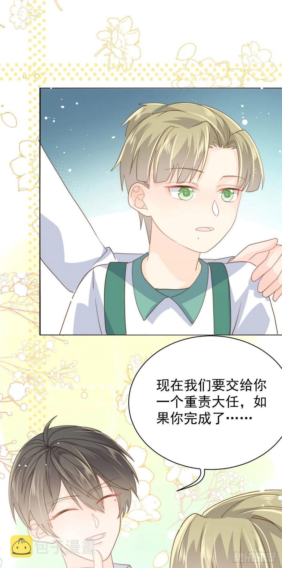 第56话 日常忽悠傻小子35
