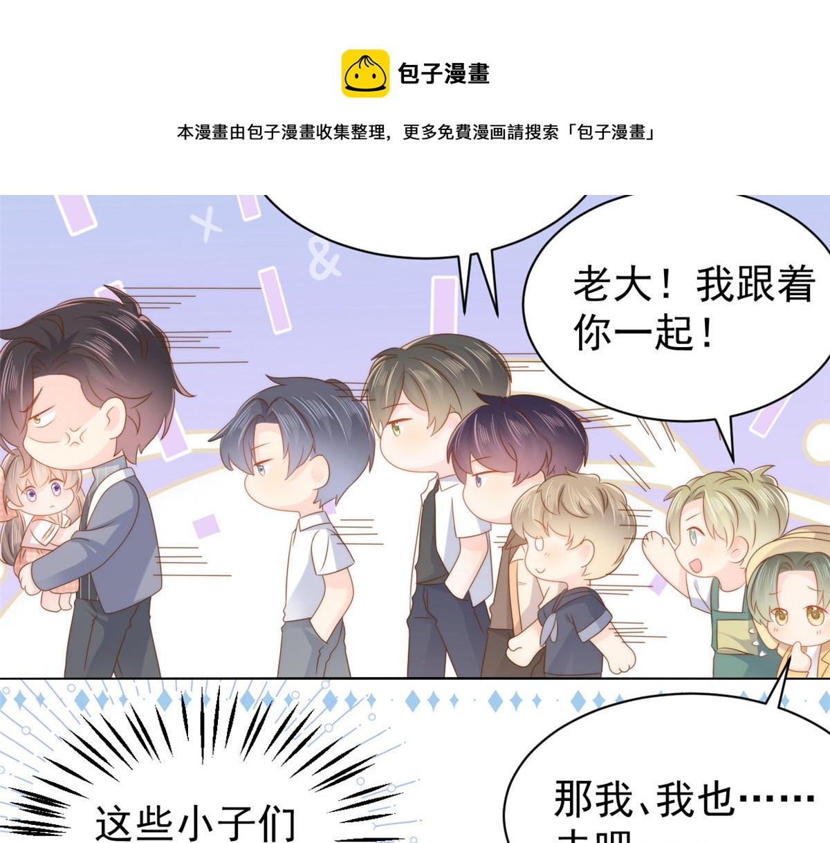 第135话 报道风波不断40