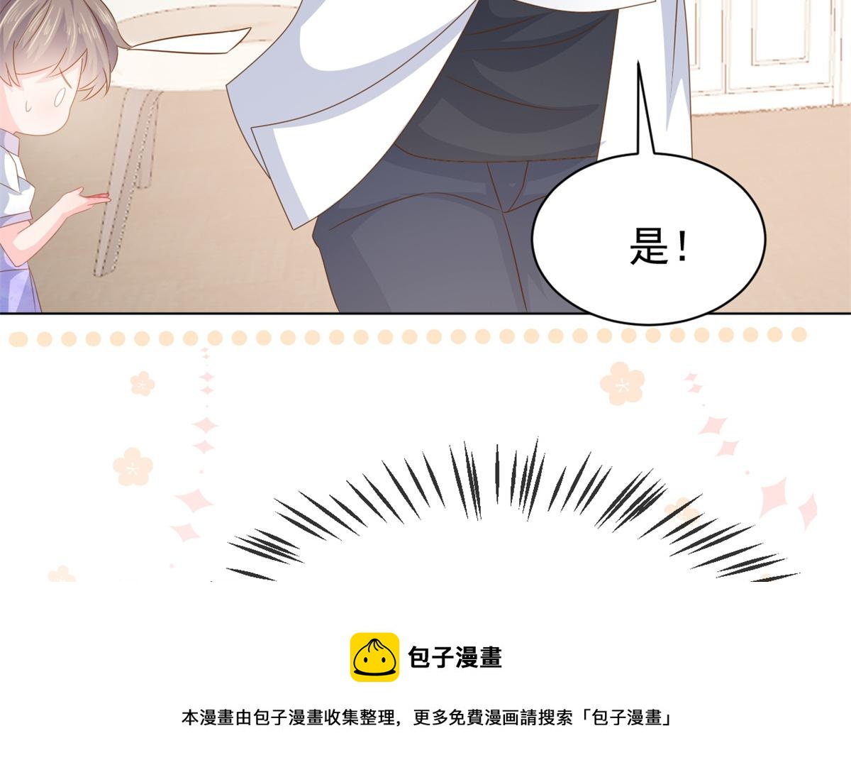 第127话 霍哥哥的宿命敌手120
