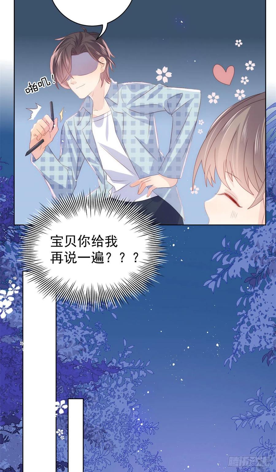 第72话 诡异梦境！10