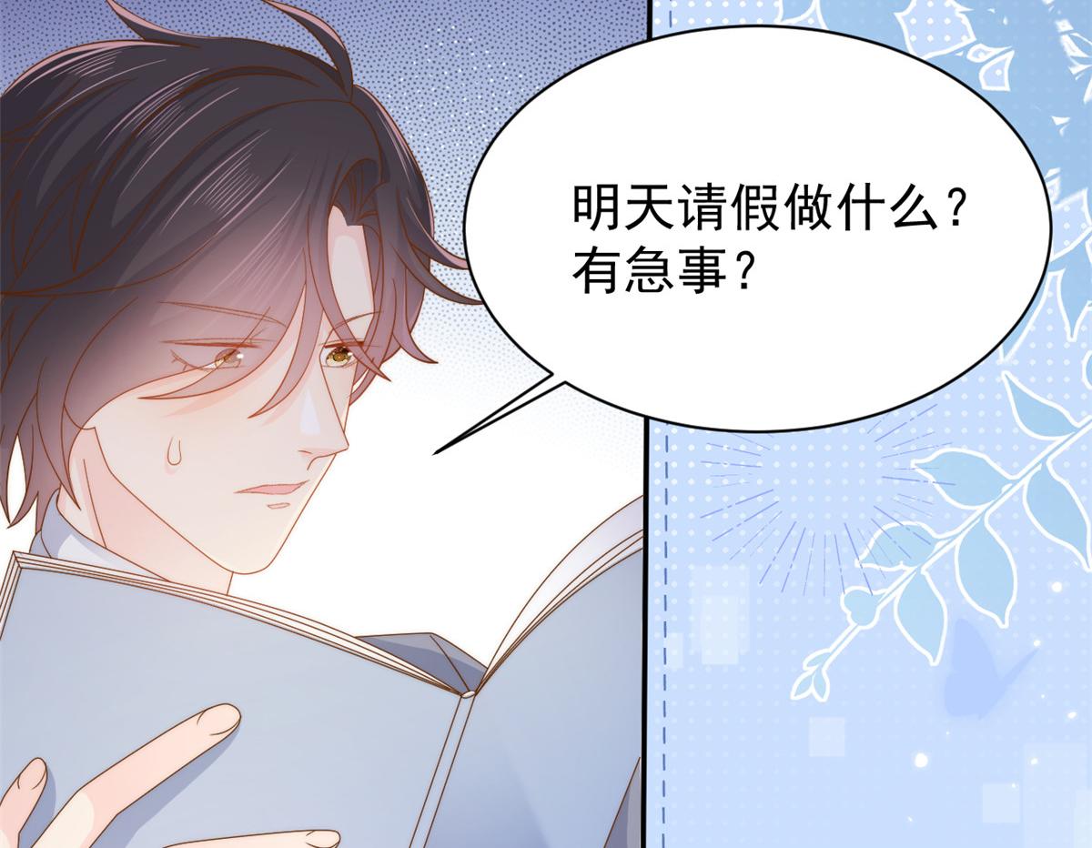 第142话 不正常的一家人11