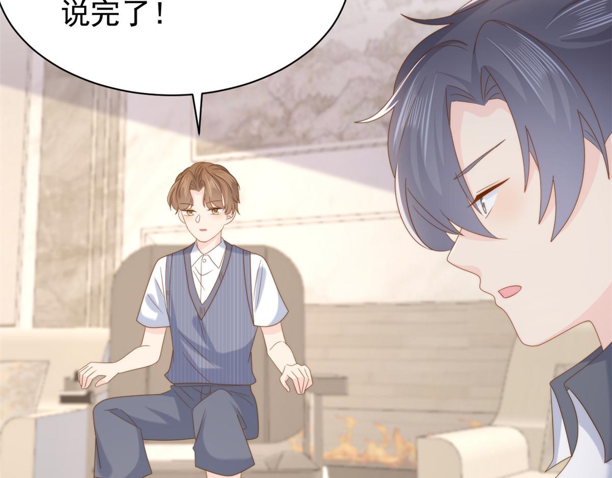 第195话 多揍几顿，总能揍出消息来！27