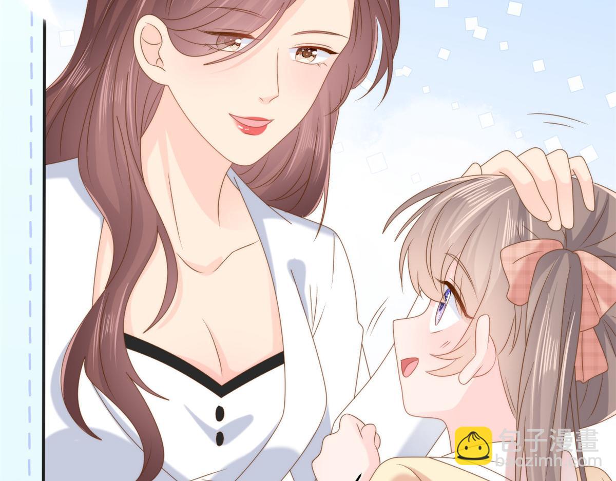第161话这女人没有良心38