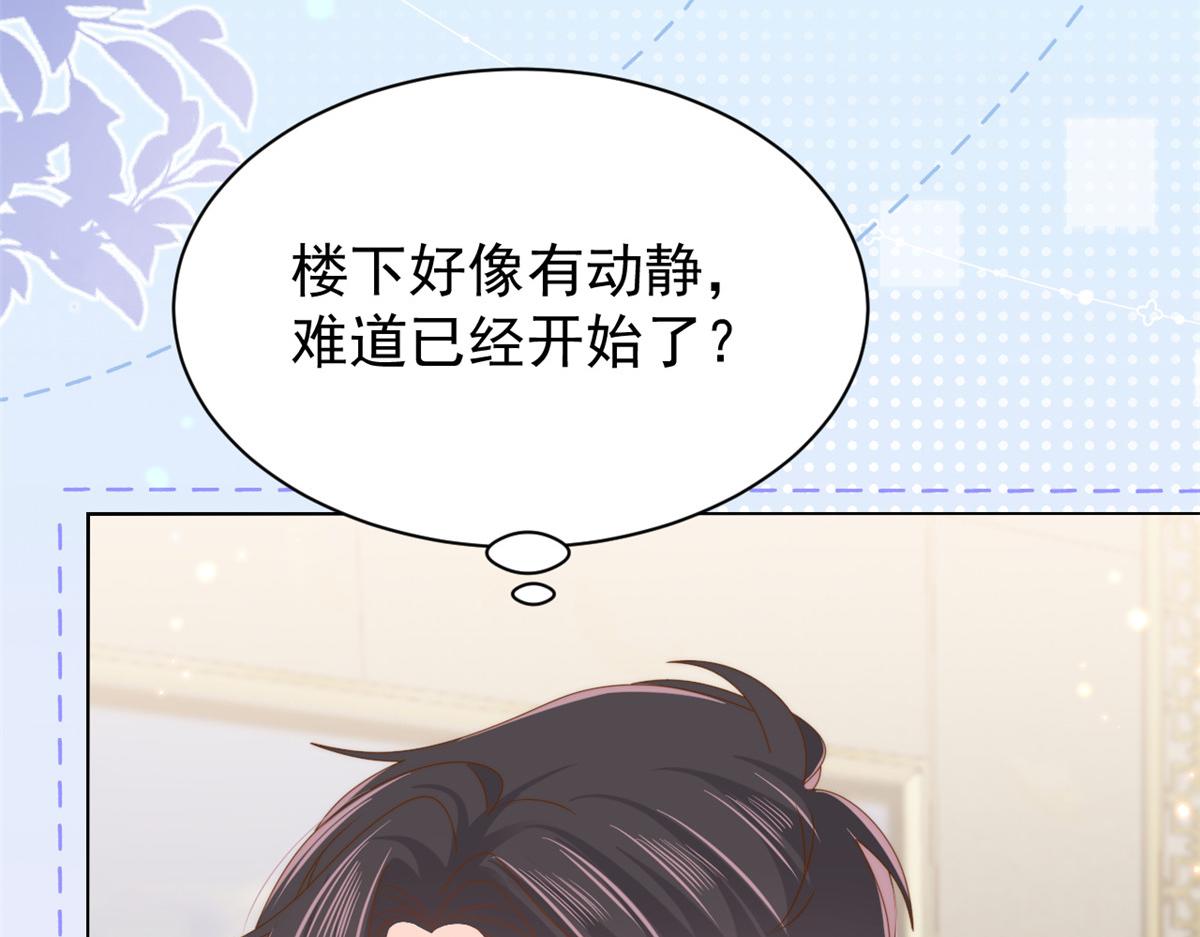第139话 诡计小心思惨遭阻挠38