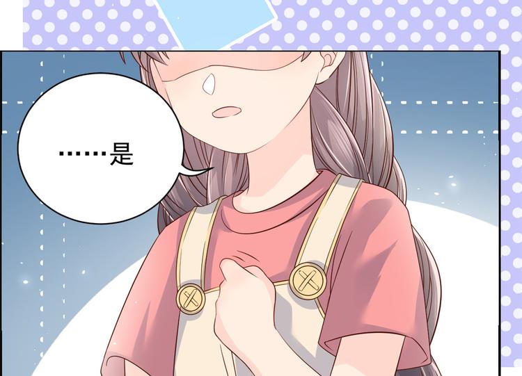 第16话 是情分不是本分43