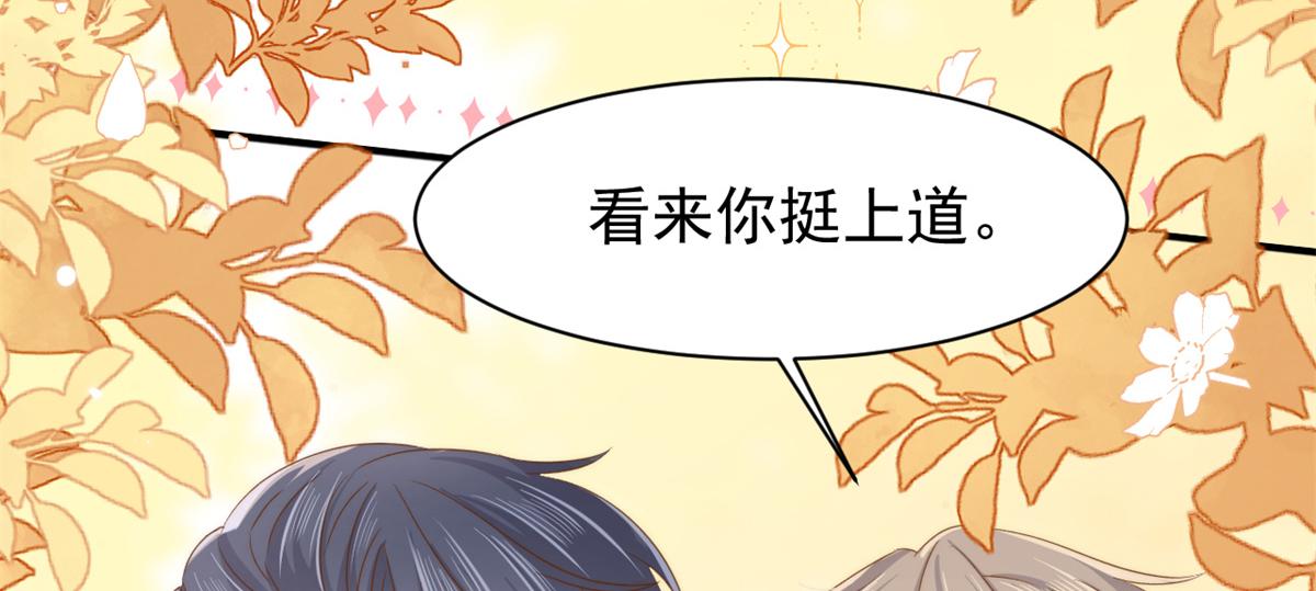 第147话 那个人在停尸房？15