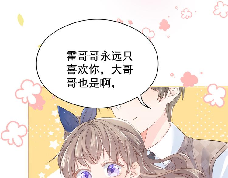第13话 被“眷顾”的重生者24