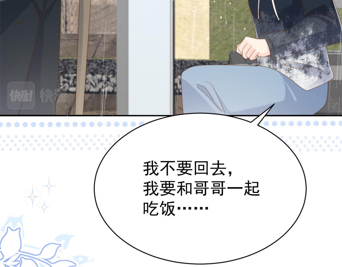 第167话狗皇帝的苦肉计升级了！114