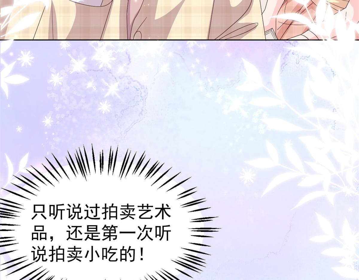 第138话 双标狗！没原则！95