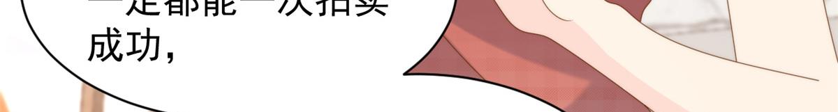 第198话 铁打的小三儿流水的女朋友！43