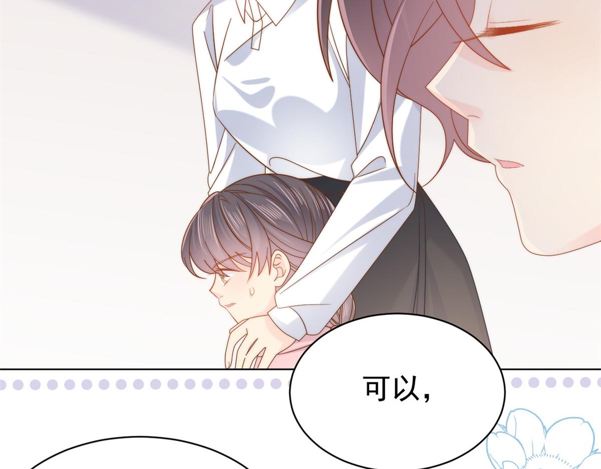 第117话 为了生存能屈能伸37