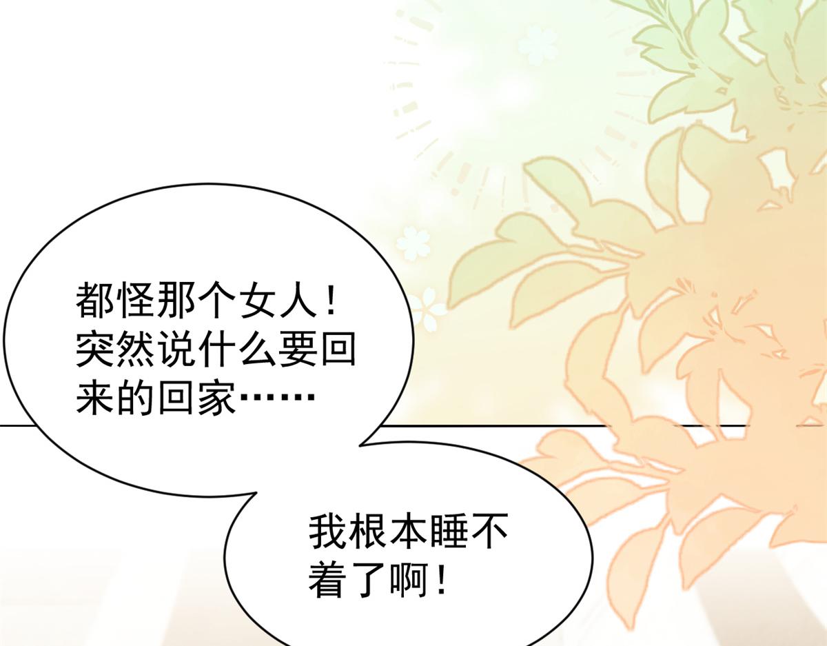 第110话 臭不要脸被发现了10