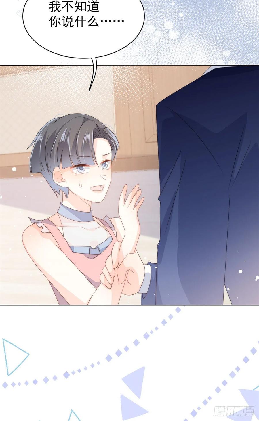 第65话 空降热搜！10