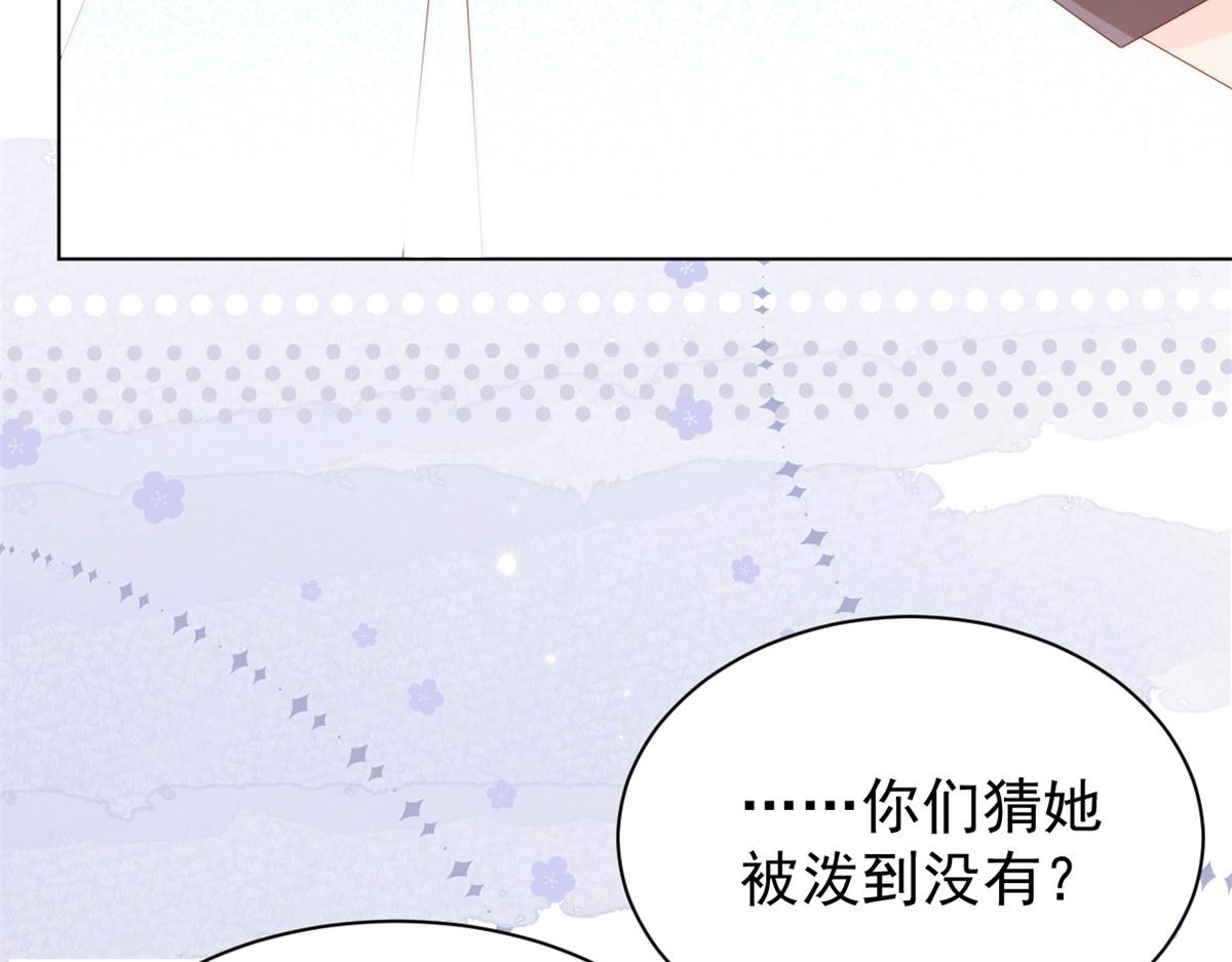 第119话 犀利往事47