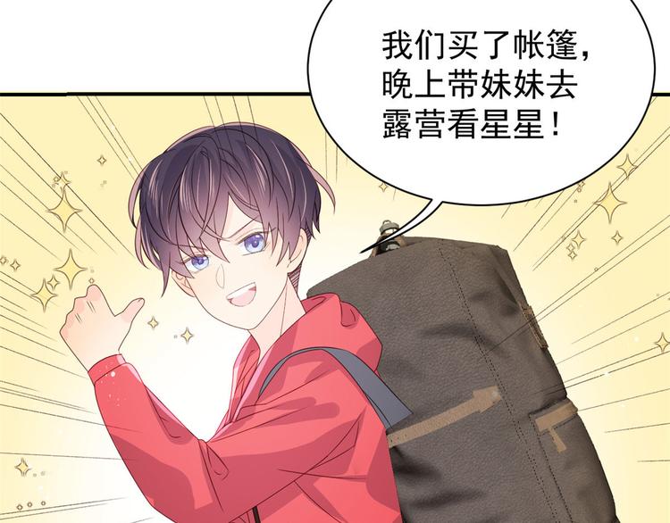 第34话 他真的是个烂人吗？62