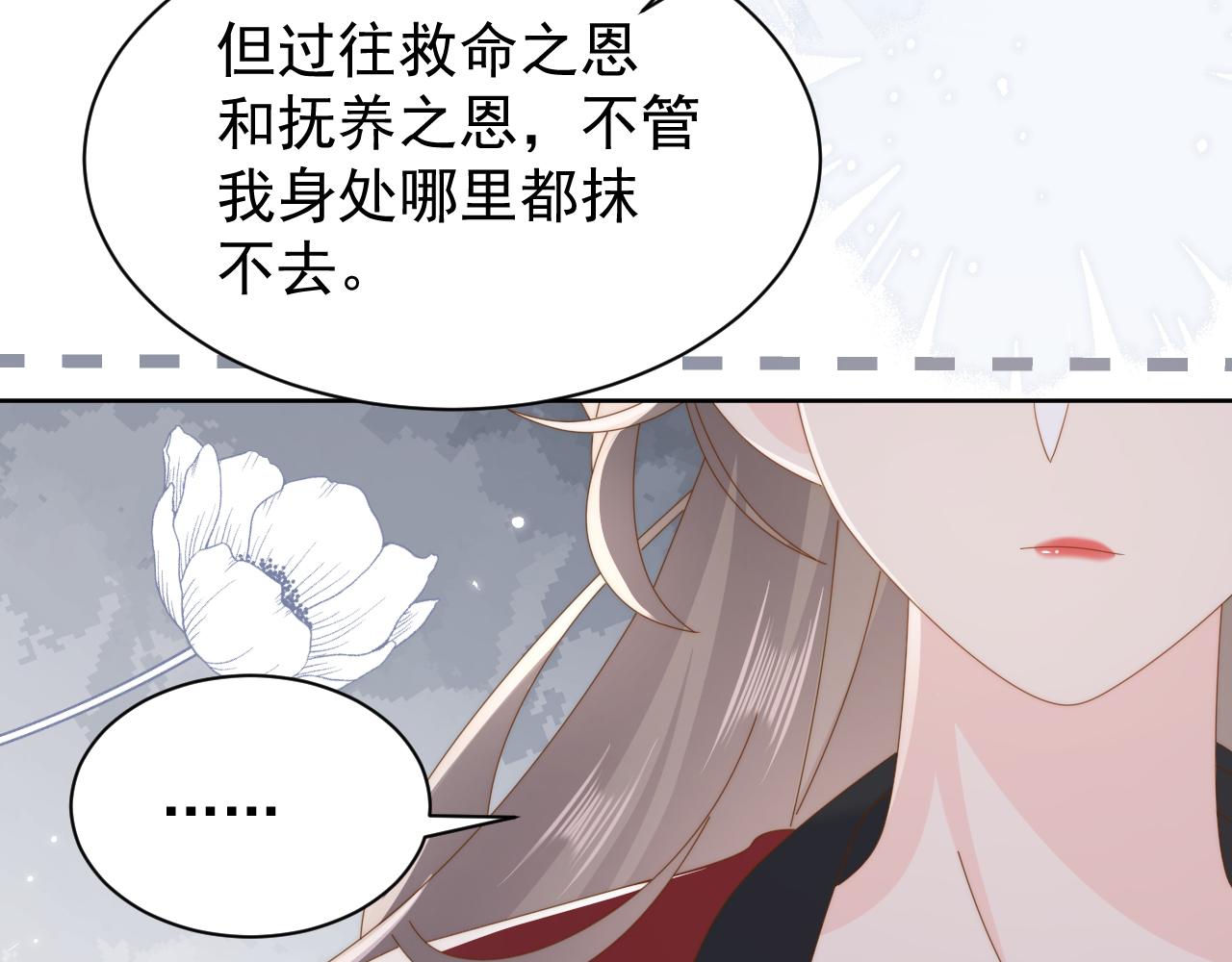 第189话 王爷王妃这辈子BE了？36