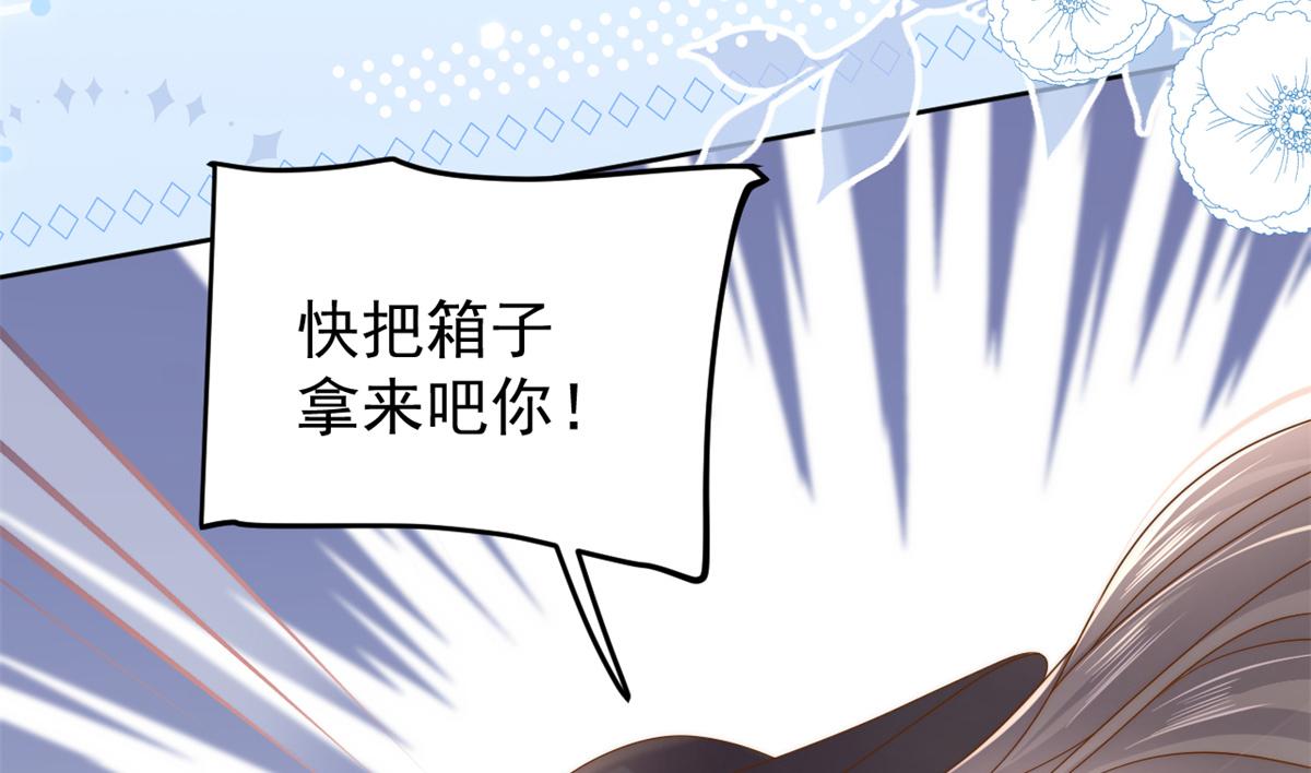 第144话 妈妈带男人回来了59