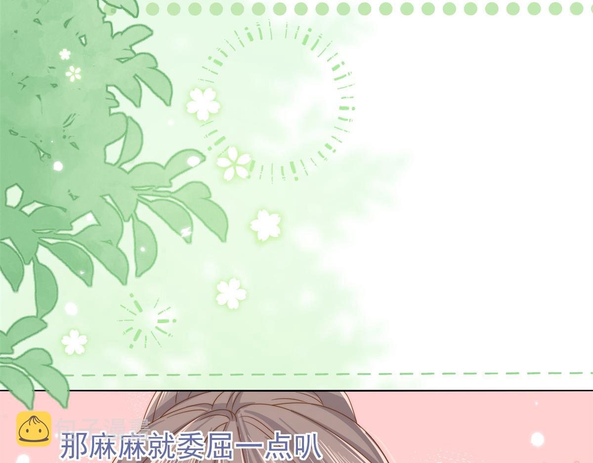 第118话 幼稚游戏到此结束52
