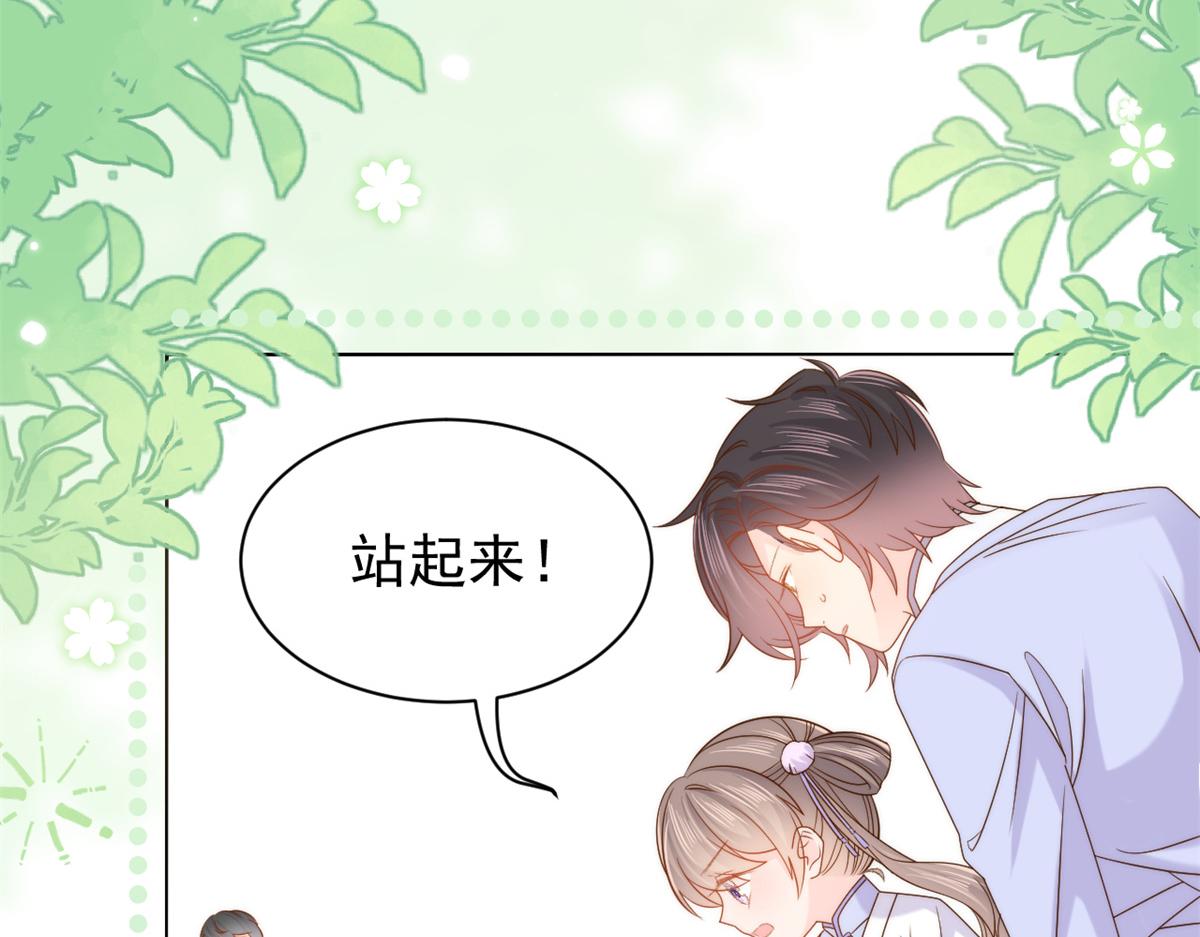 第112话 训犬小能手109