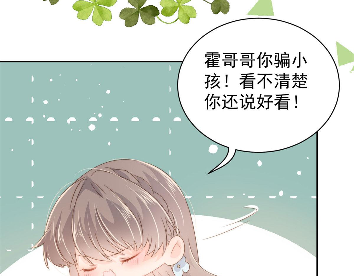 第76话 前世画像！99