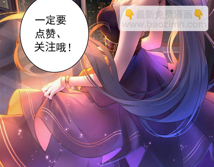 第20话 儿子们的使用方法82