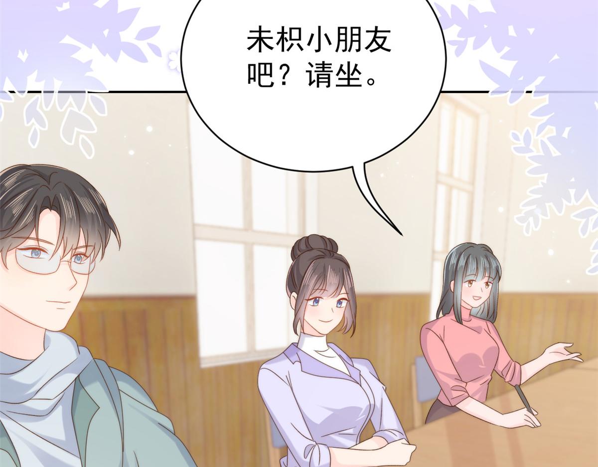 第105话 轻松应对面试难题14