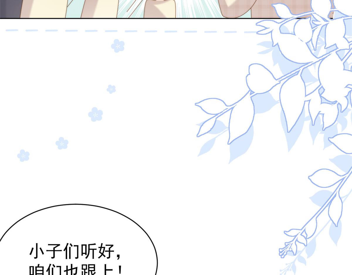 第188话 王妃是带着记忆的！13