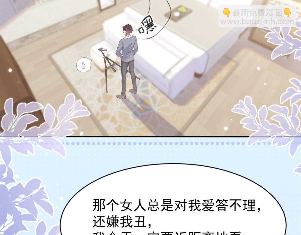 第140话 物理降温10