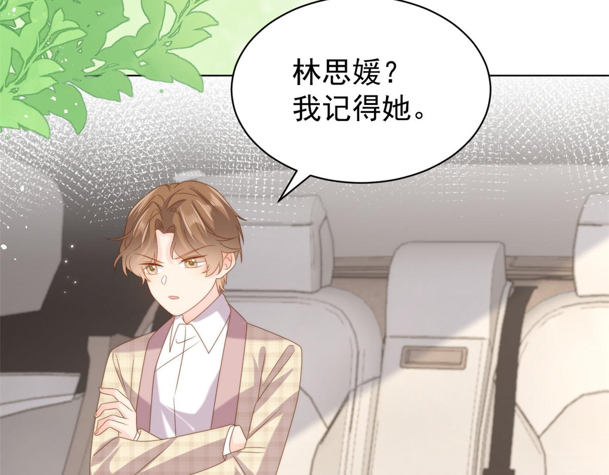 第186话 这一定是命中注定！61