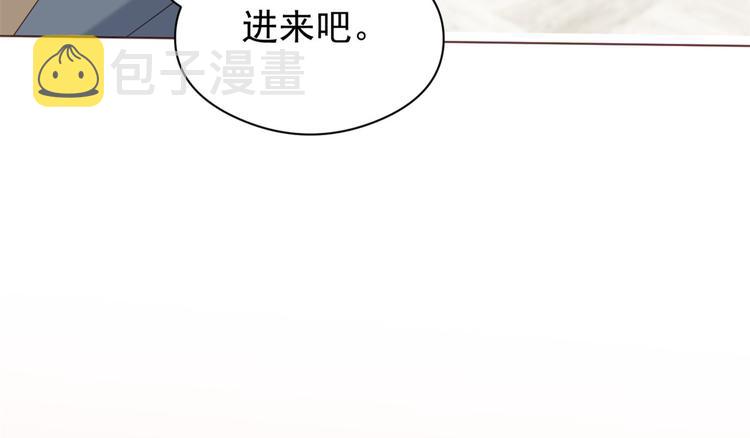 第6话 小哥哥牌外卖16