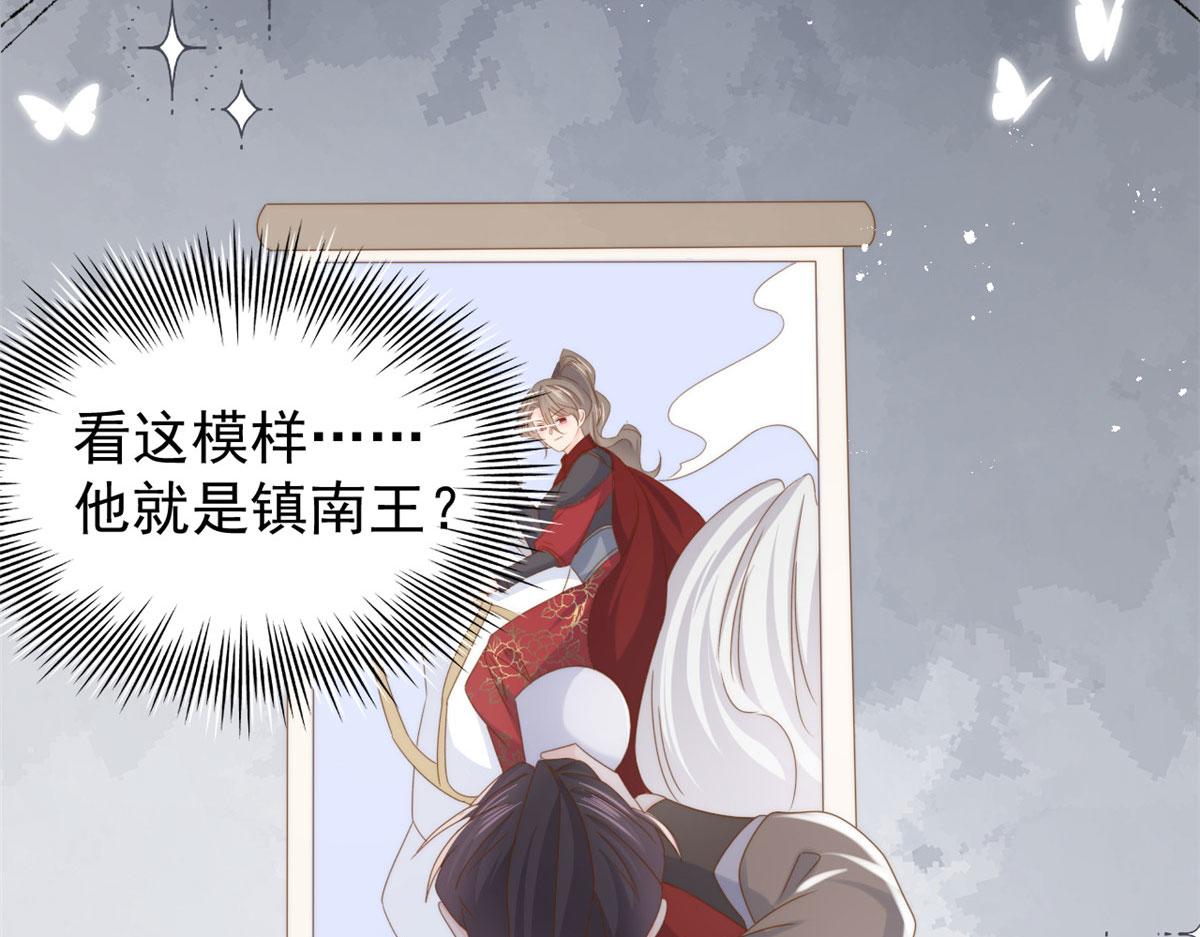 第211话 疼入骨髓的爱12