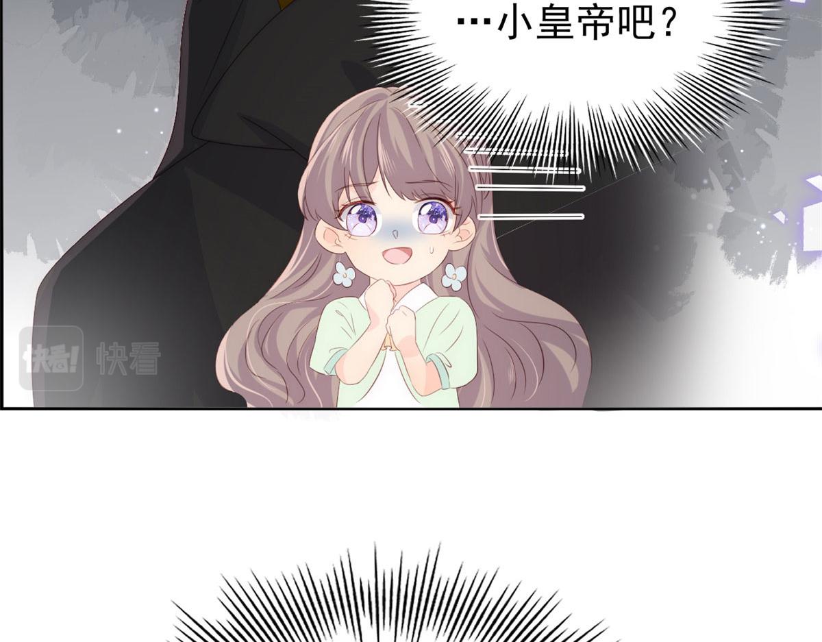 第77话 不想当哥哥还想当什么19