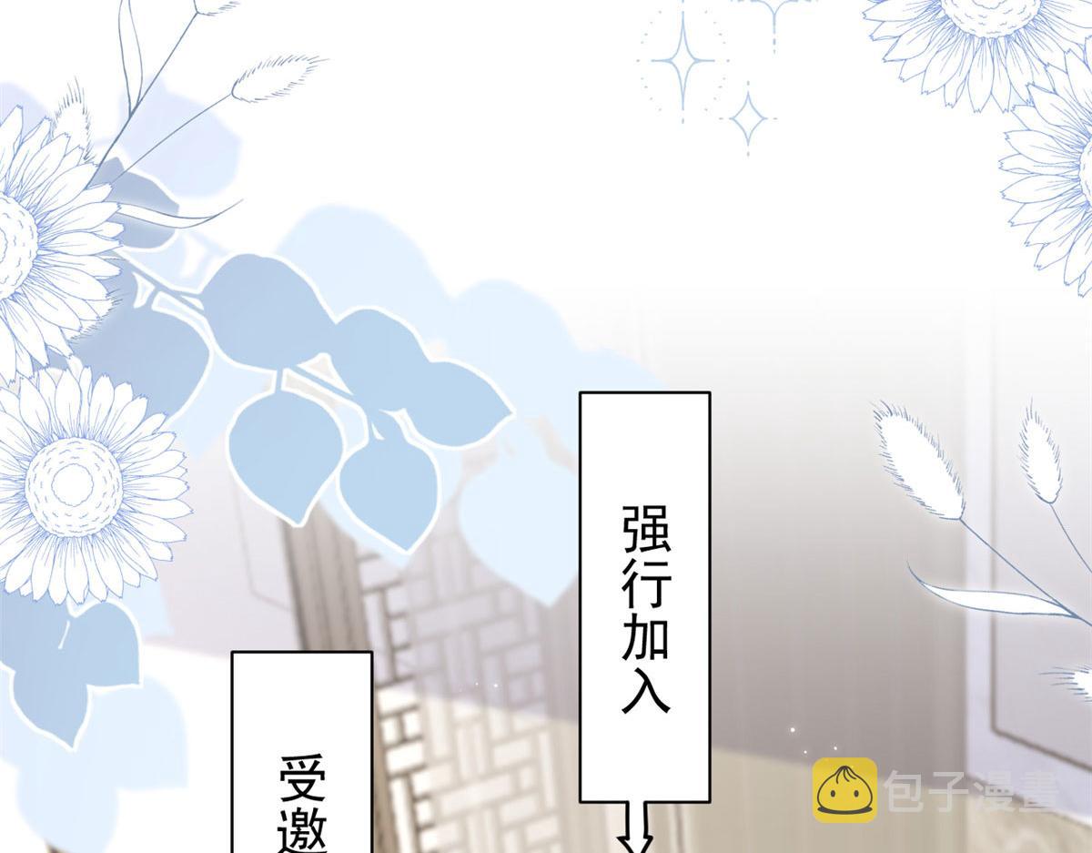 第213话 新年快乐！61