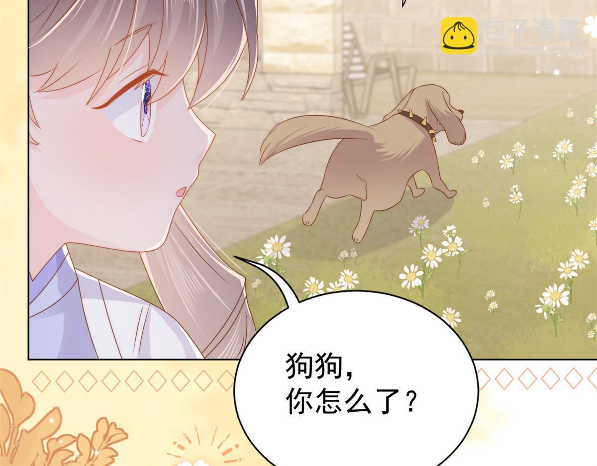 第117话 为了生存能屈能伸98