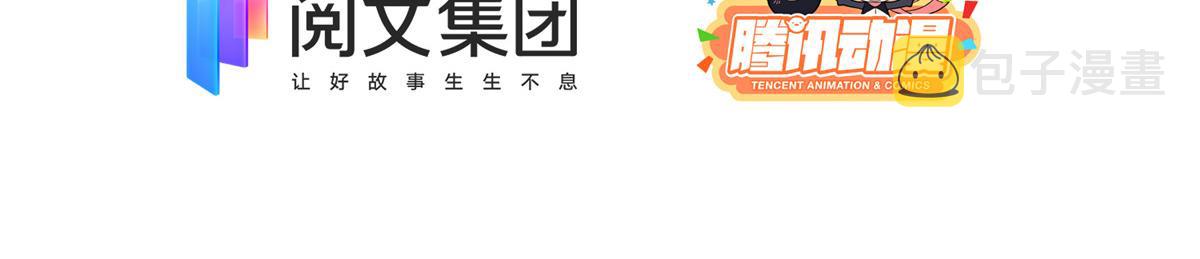第94话 她有预知未来的能力？5