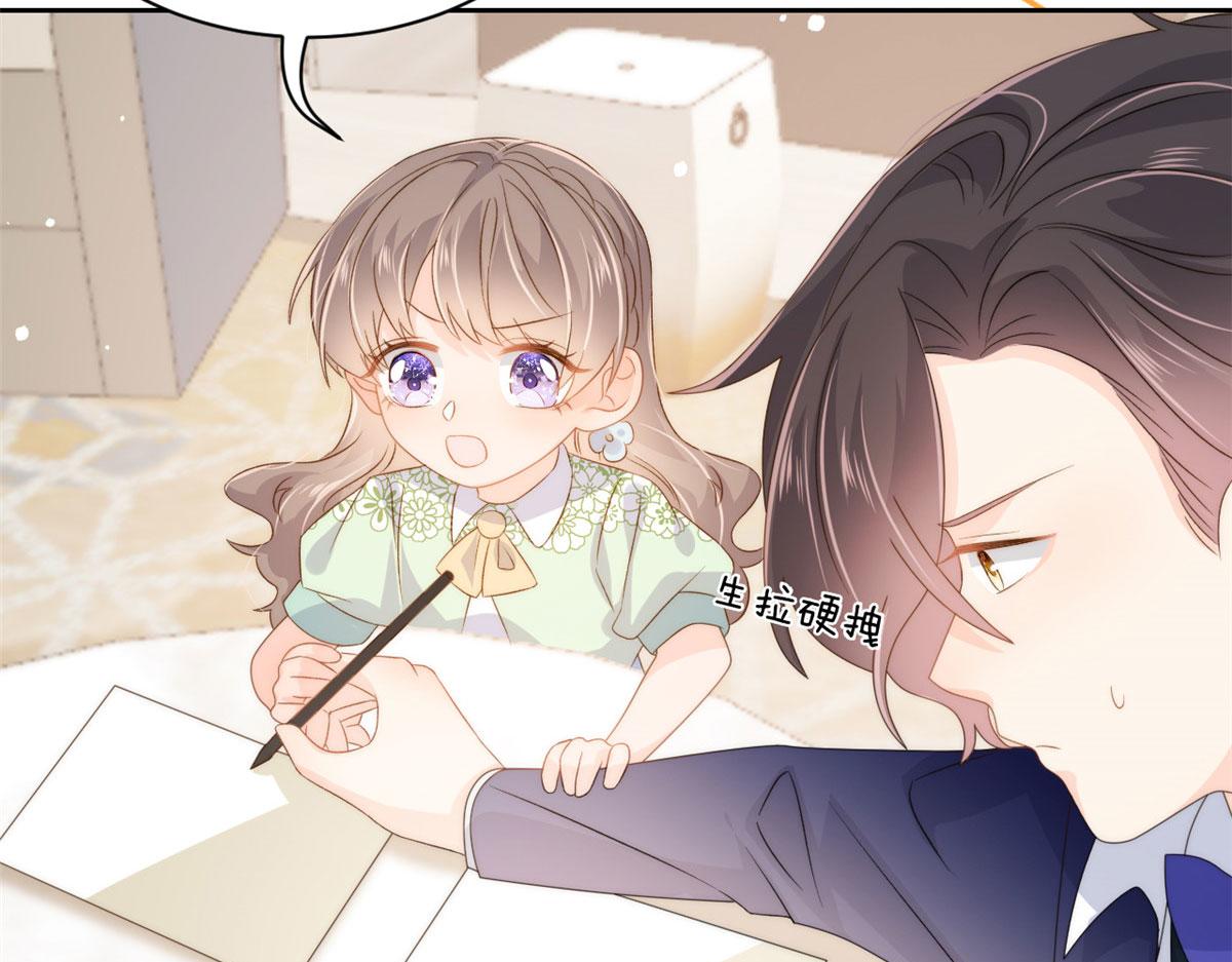 第81话 属于小未枳的时代！134