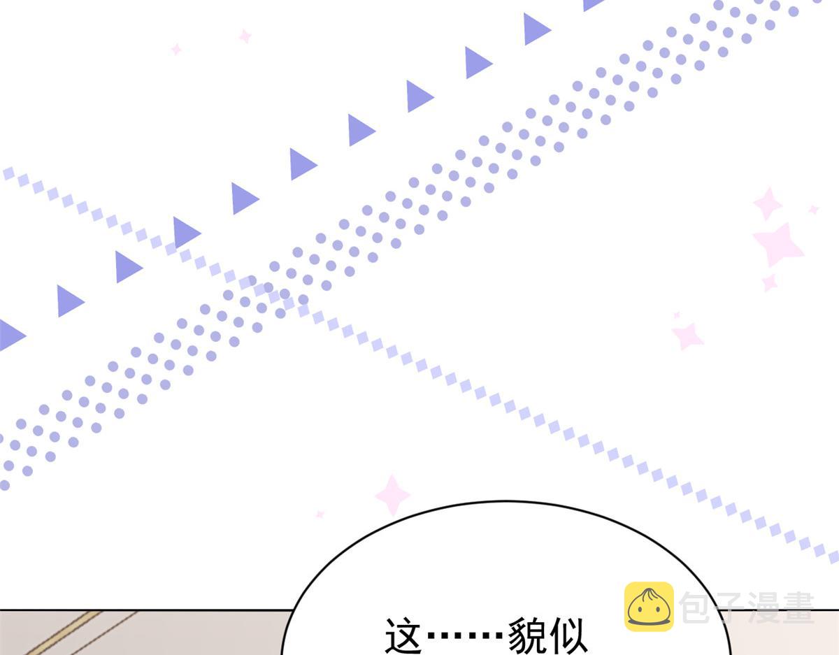第94话 她有预知未来的能力？81