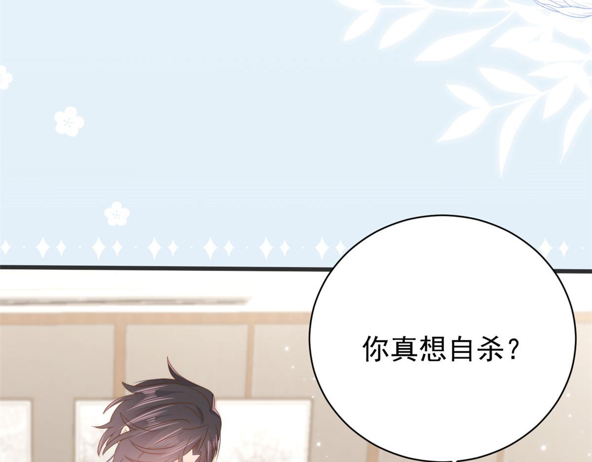 第166话“正室”与“小三”14