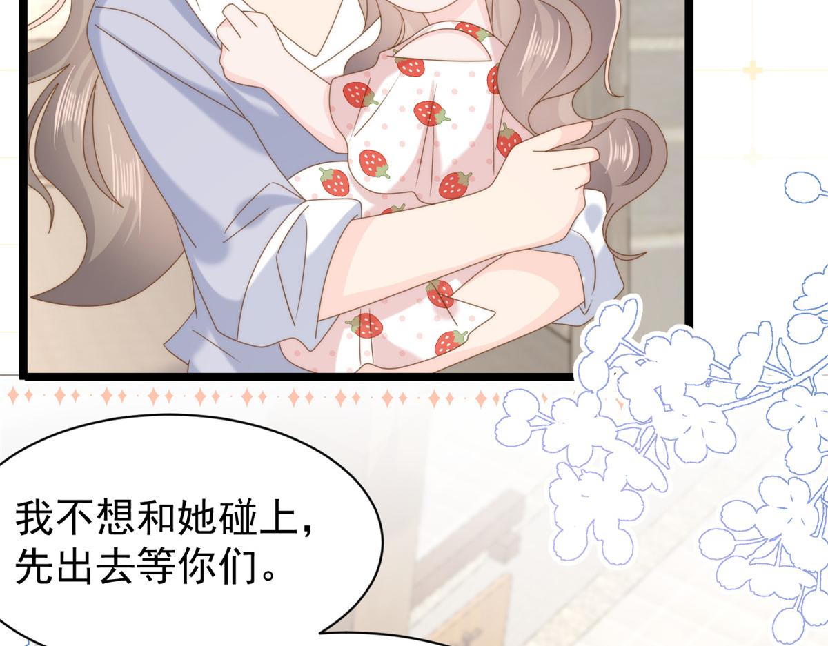 第205话 小马甲岌岌可危！15