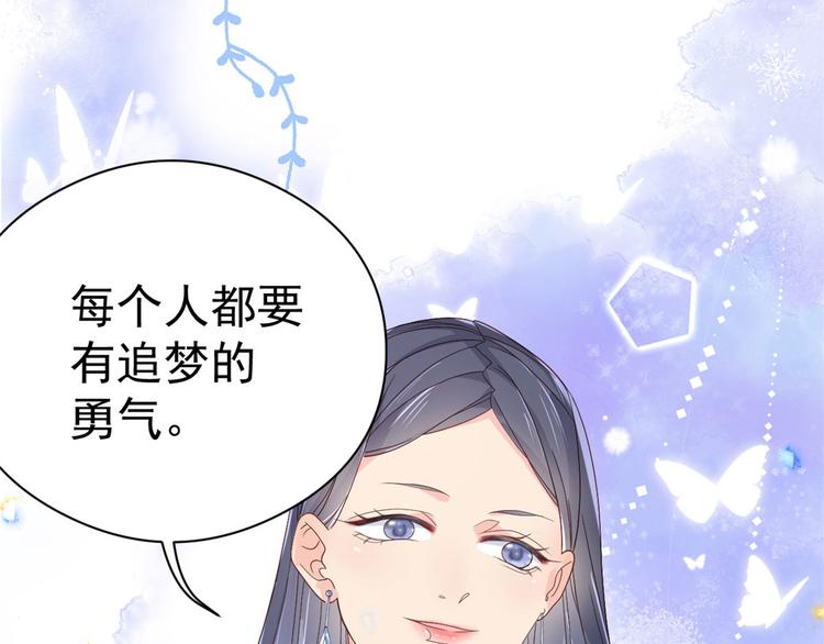 第10话 被“贱卖”的哥哥们85