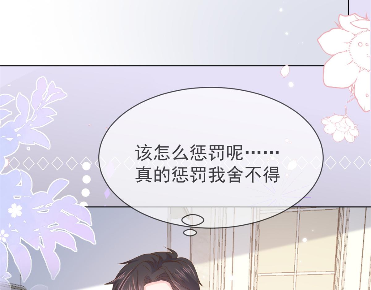 第127话 霍哥哥的宿命敌手102